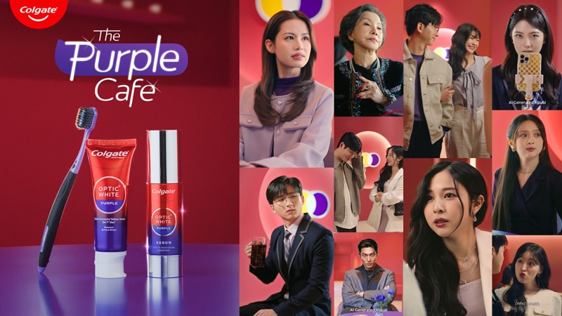 colgate purple toothpaste